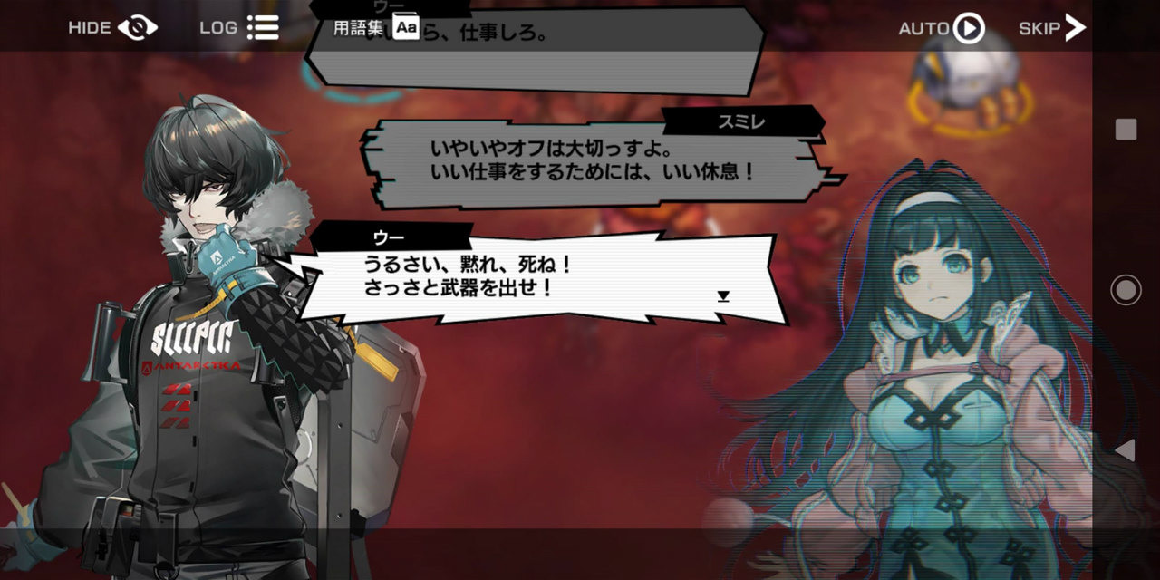 烏出身於 Asylum,是在發生了神祕濫殺事件的療養院中生存下來的唯一生還者。他雖然能透過聲音來感應斯卡多的存在,但卻總是受到「耳朵旁總像是有蜜蜂在飛來飛去」的異常聲音所困,因此為了自己永遠的寂靜而戰。由於記憶也曖昧不清,姓名的「烏」跟「伊諾米塔斯」都不是本名,相當於中文的「無名氏」。或許是人性跟倫理也伴隨記憶一同喪失,常會做出激烈言行,但不論對誰的態度都一以貫之且公平這點反而爽快,對文靜的對象會溫和相待 image