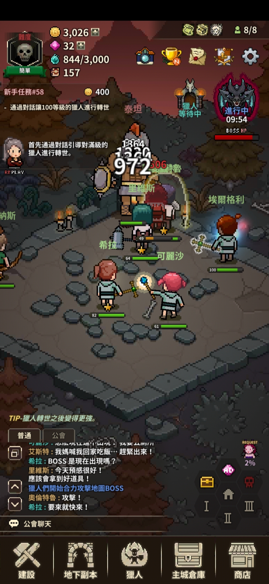 獵人們出團戰鬥的對話有時候還滿好笑的 image