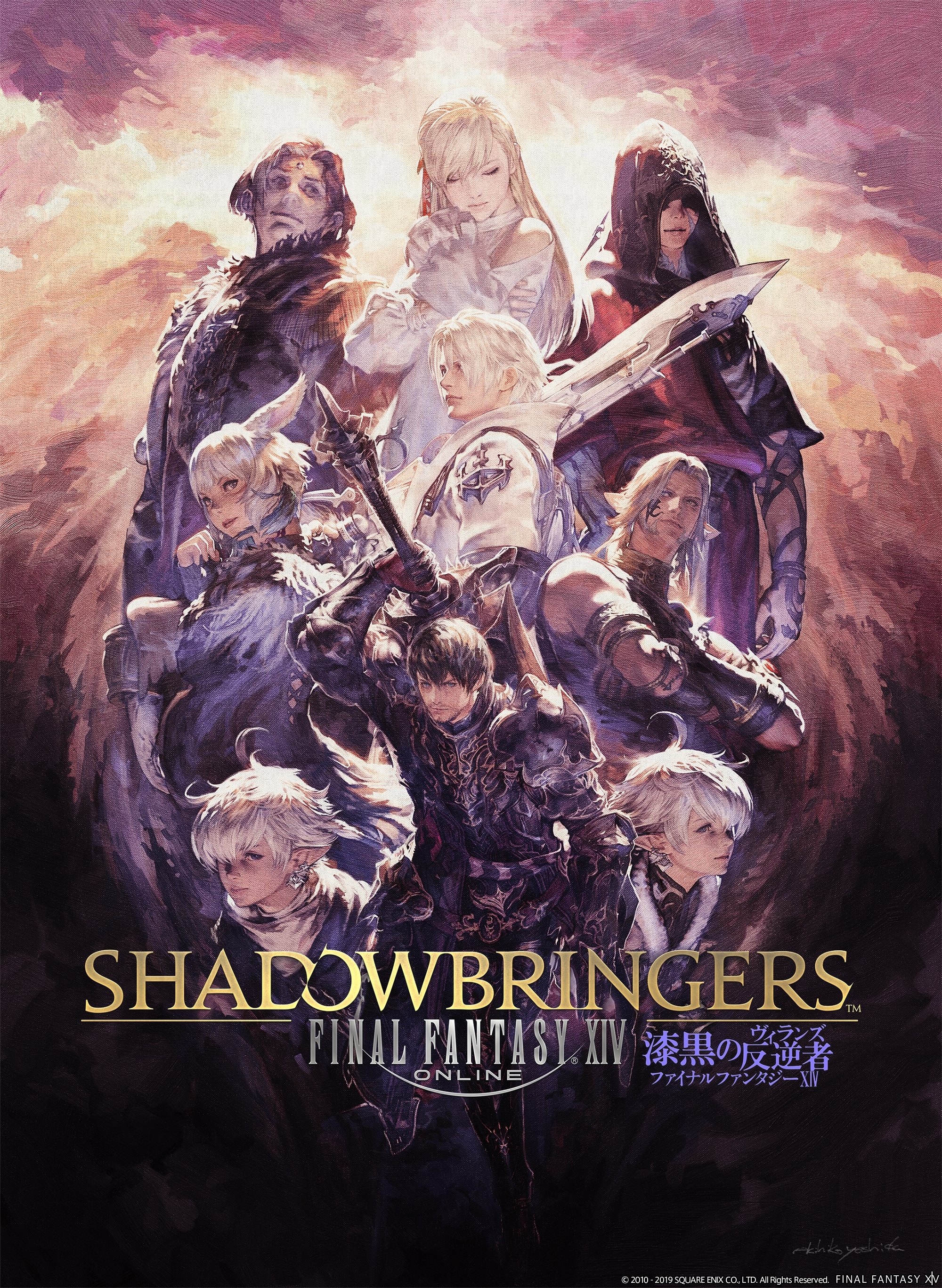 Ff Xiv 漆黑的反叛者 歐洲粉絲節情報總整理新職業 新區域 新種族 Final Fantasy Xiv Shadowbringers 巴哈姆特