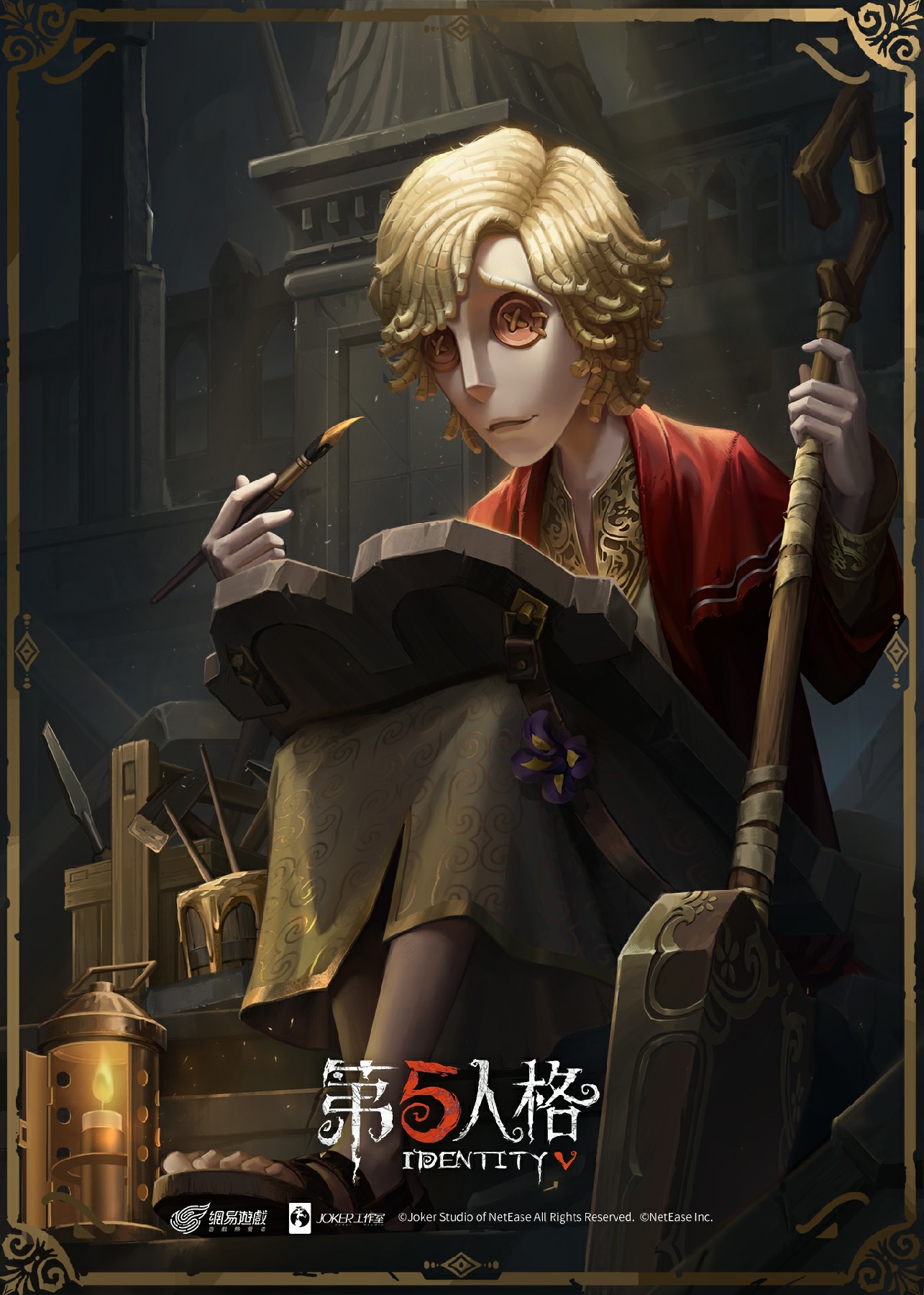第五人格》溯洄系列時裝新作「守墓人- 墓誌銘」上架商城