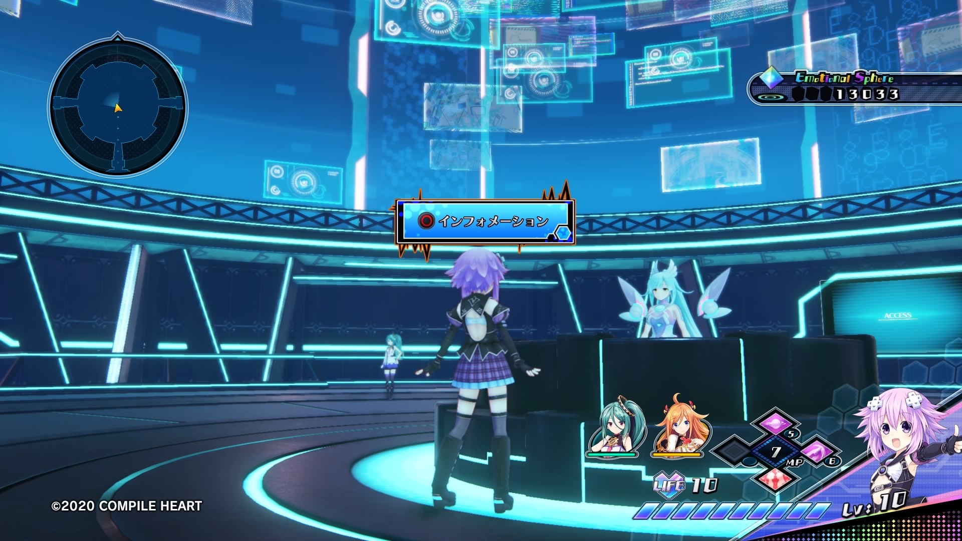 被稱為「雲端主機(クラウド)」的管理設施,等同於可以連接到有黑粉四處作亂之各個國家的轉運站。在這裡除了可以看到與包含菲雅在內的各個伙伴對話內容外,還可以重播過去看過的影片以及鑑賞遊戲配樂 image