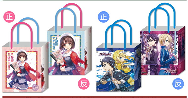 【TiCA19】台湾角川释出动漫节期间新书以及购物活动资讯