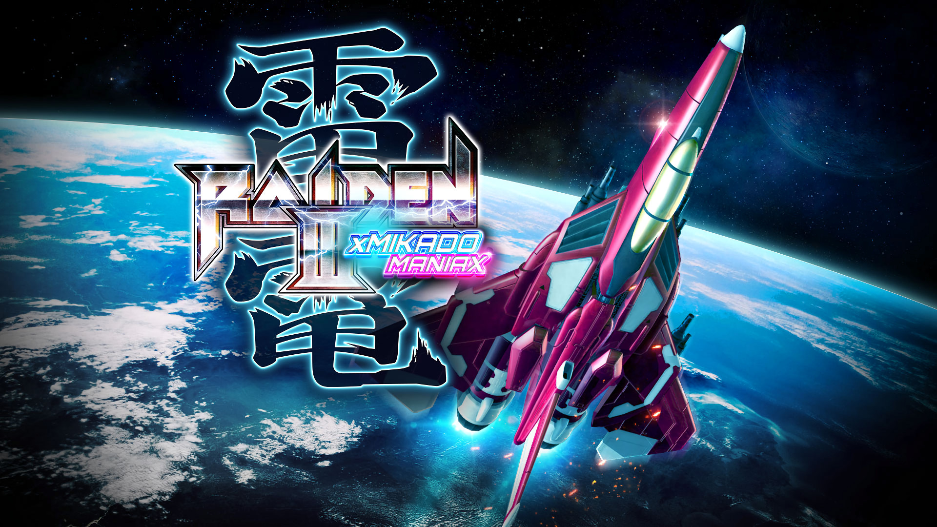 RAIDEN 30th ANNIVERSARY 雷電 30周年アニバーサリー ス Amazon.com: Raiden 30th Anniversary - Nintendo Switch