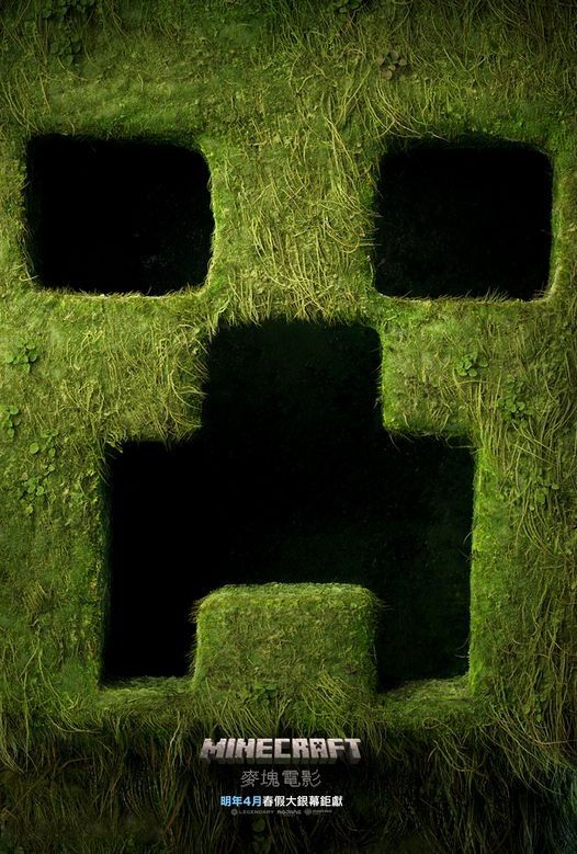 《Minecraft》改編真人版電影《麥塊電影》首度曝光預告影片 明年 4 月全球上映《Minecraft》 - 巴哈姆特