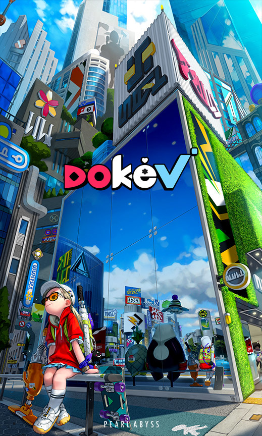 黑色沙漠 開發商公開線上新作 多可比 K Pop 風主題音樂 Rockstar 導唱影片 Dokev 巴哈姆特