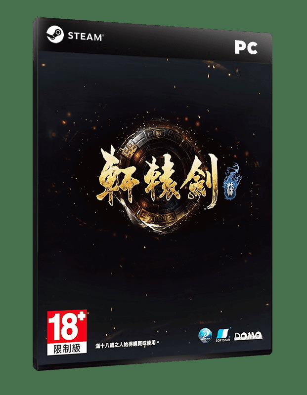 PC 實體 一般版 / 限定版 示意圖 image