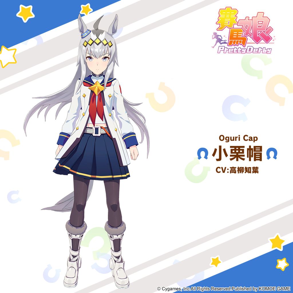 賽馬娘來了！《賽馬娘 Pretty Derby》繁體中文版事前預約開始 公開現場直播情報《Uma Musume Pretty Derby》