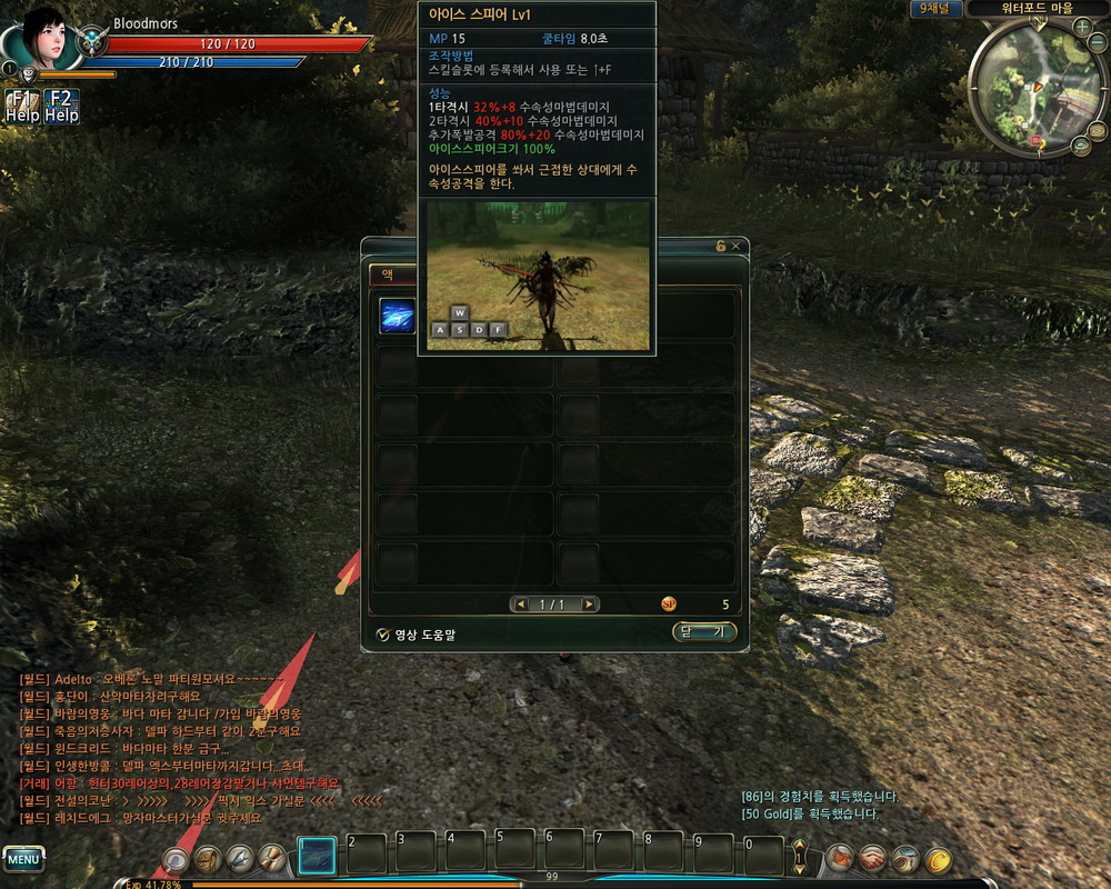 也有動作與按法的教學