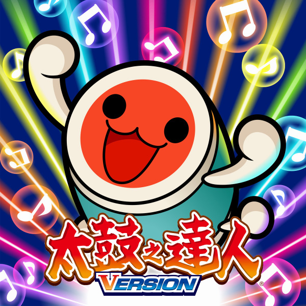 太鼓之達人V version》中文版7 月同步登場預定提供亞洲專屬樂曲- 巴哈姆特