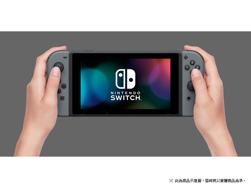 Nintendo Switch 新型台灣專用機 灰灰