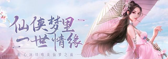 《唐門江湖傳》今日啟動公測 公開 BOSS 系統