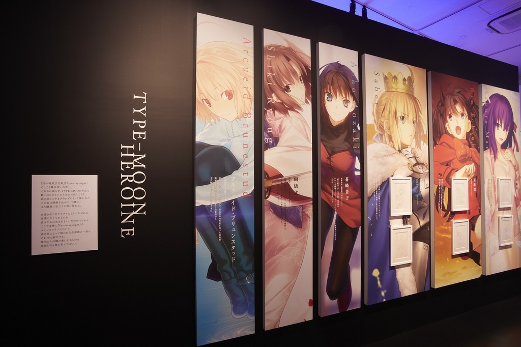 TYPE-MOON 展Fate/stay night -15 年的軌跡」於日本展出回顧作品中眾多