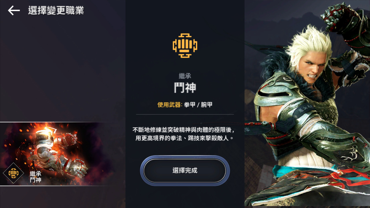 黑色沙漠mobile 首度開放繼承系統同步開放全新高級獵場 Black Desert Mobile 巴哈姆特