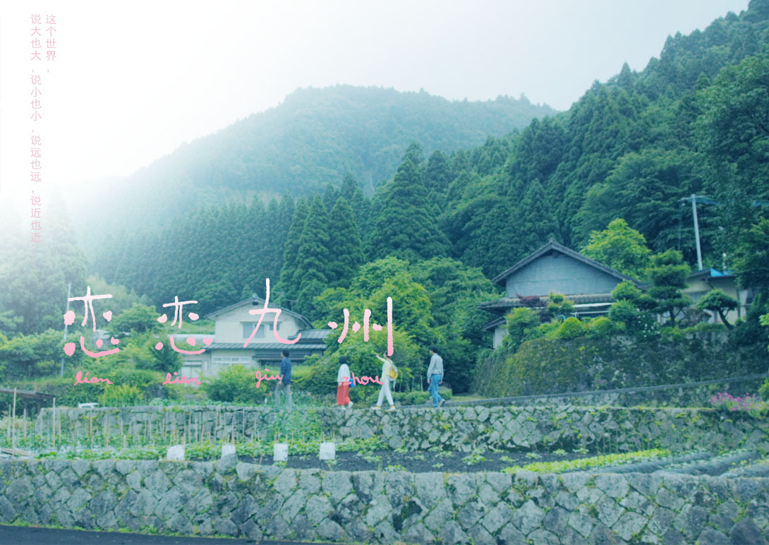 期許將更多日本原創ip 推向世界日本影像製作公司 Stories 專訪報導 巴哈姆特