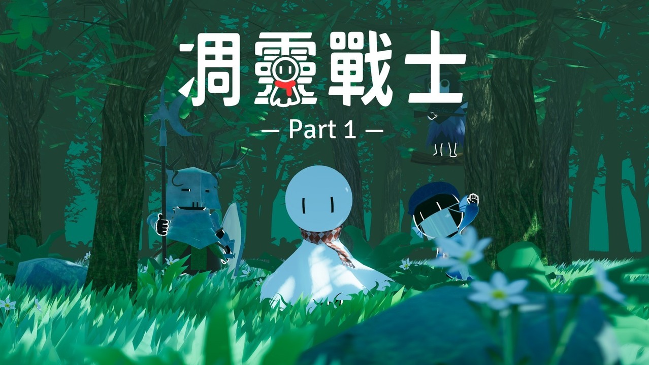 香港二人團隊製作的戰棋 RPG《凋靈戰士 Part 1》10 月底發售 踏上重拾記憶的旅程《Soul Dier - Part 1》 - 巴哈姆特