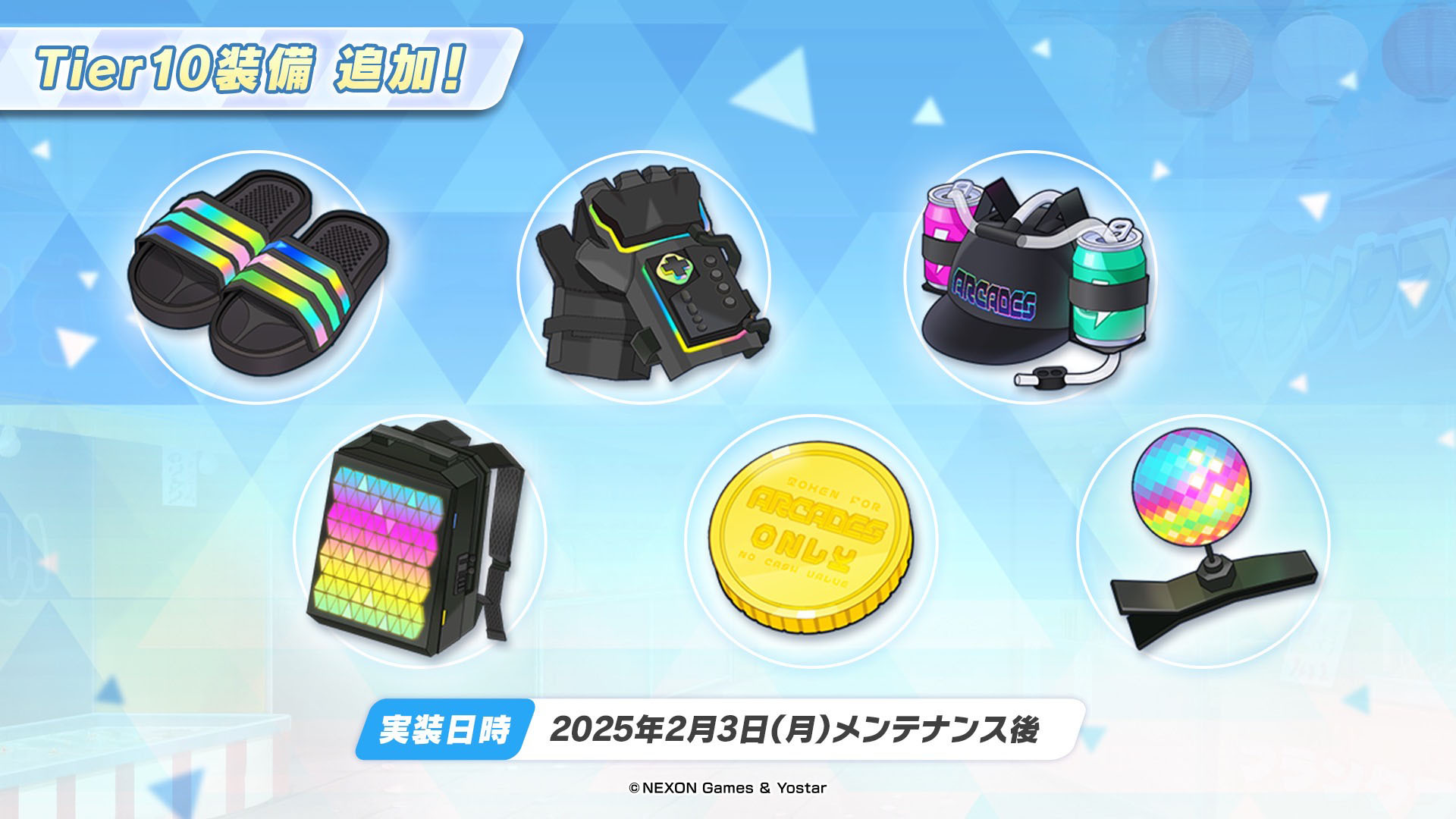 任務「Area 28」與 Tier 10 同步於 2 月 3 日(一)維護後實裝 image