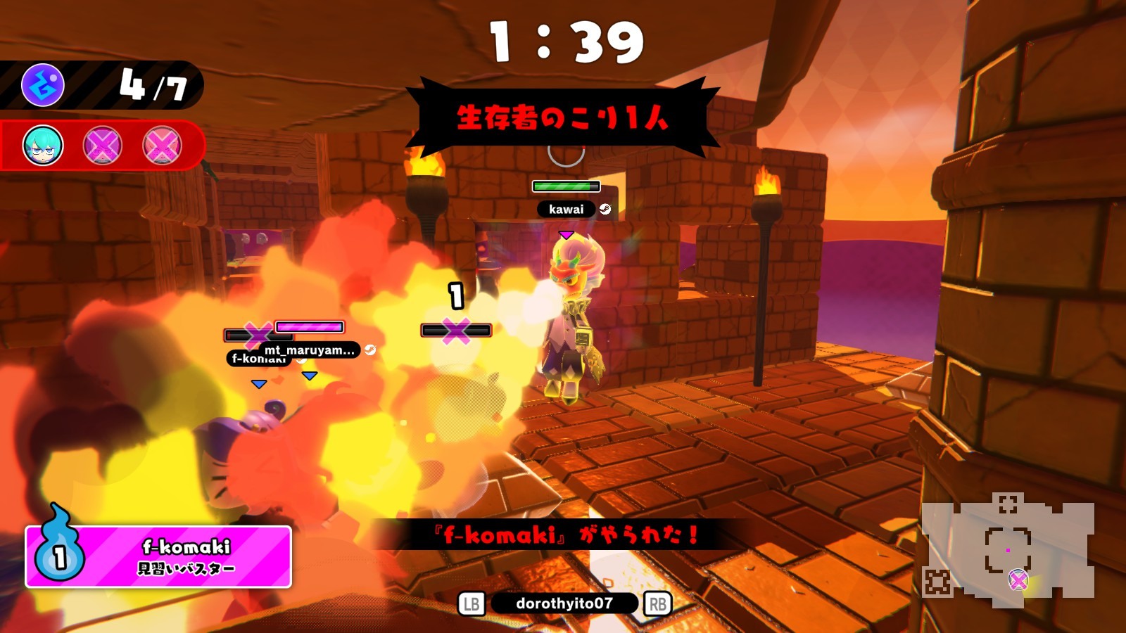 技能可透過捕食等行動來累積專屬量表後發動 image