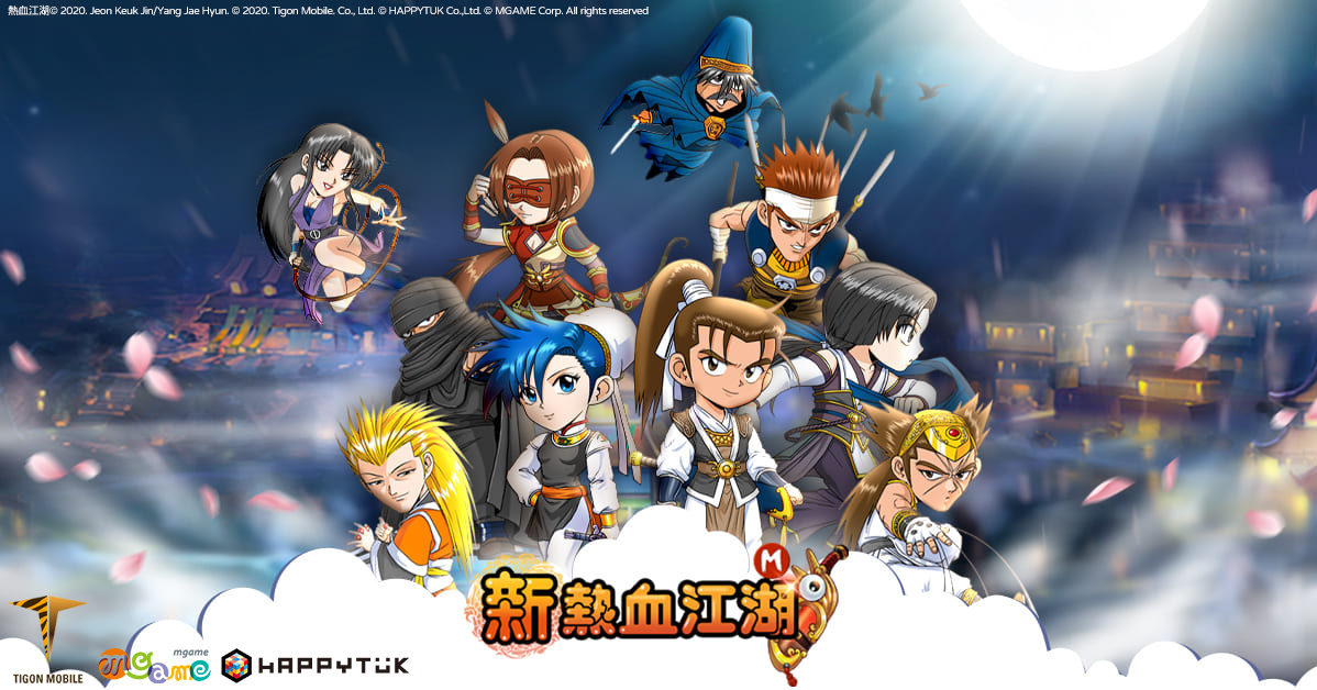 新血江湖online 改编了mmorpg的新作 新血江湖m 发行了副本 幻兽等游戏功能