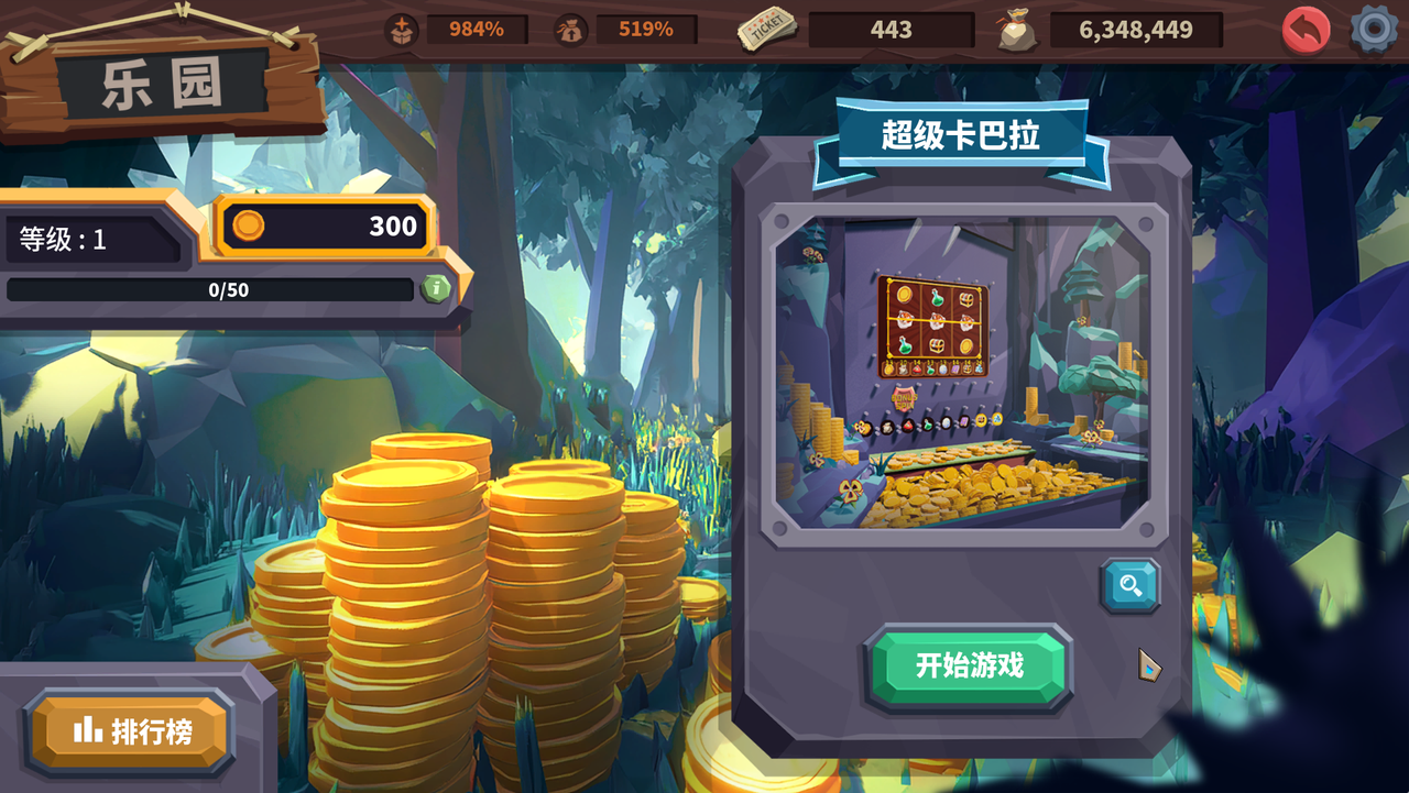 推幣勇者》確定5 月底登上Steam 平台正式版將開放新挑戰模式《Coin Push RPG》 - 巴哈姆特