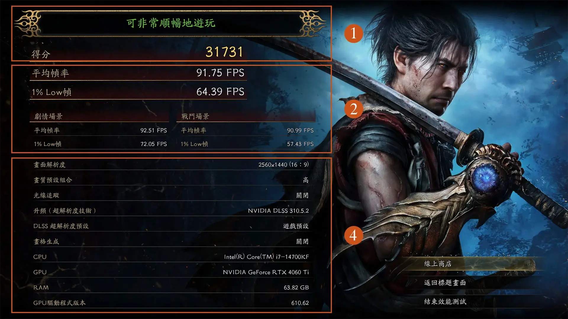 https://p2.bahamut.com.tw/B/2KU/45/a4c2cfd6e140eb8b6b1373cf3f1zesh5.WEBP