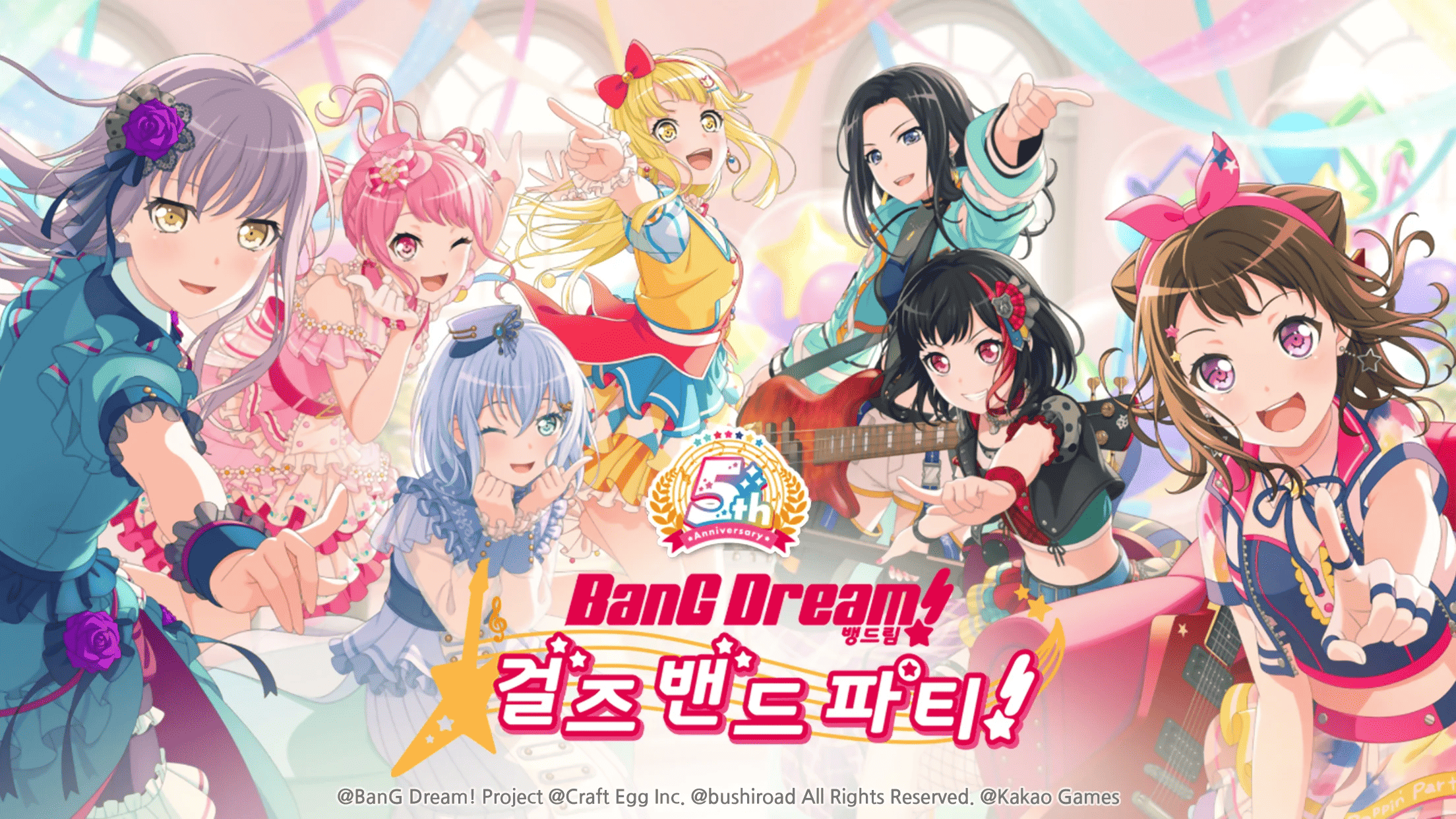 韓版《BanG Dream！少女樂團派對》推出5 年多後將於明年1 月31 日結束