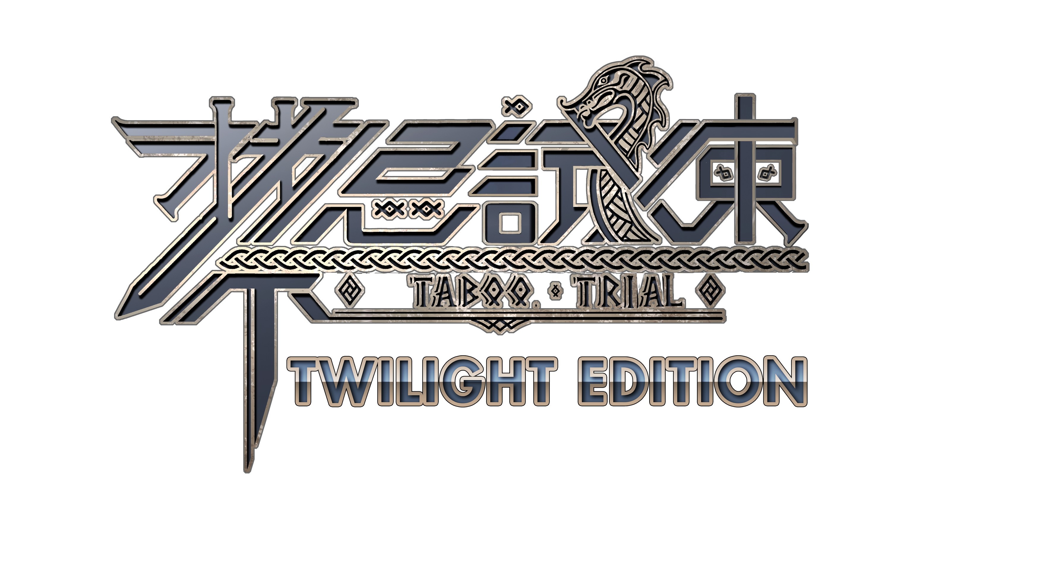 タブートライアル 禁忌の試練 Taboo Trial 輸入版 switch