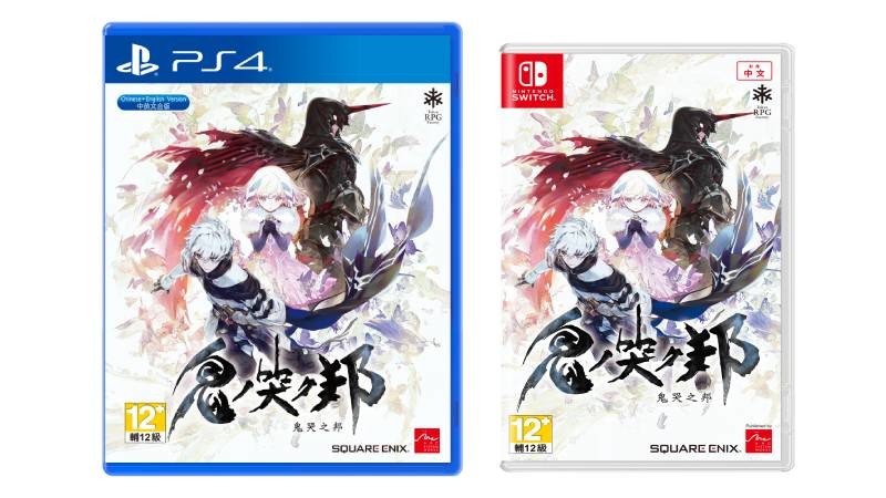 鬼哭之邦 中文版今日正式上市公開免費dlc 相關資訊 Oninaki 巴哈姆特