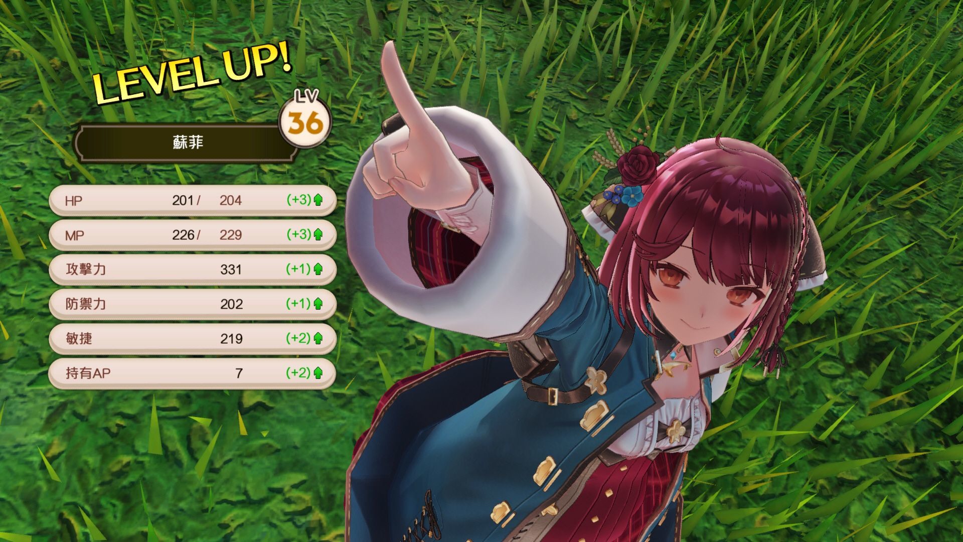 透過等級提升或隊伍任務可以習得各式各樣的能力! image