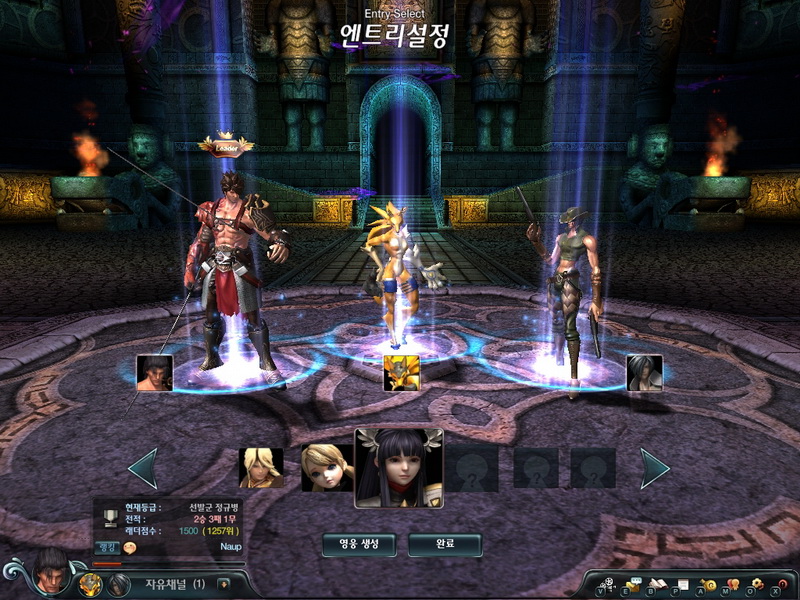 然後挑選出最想陳列在大廳中的三名角色