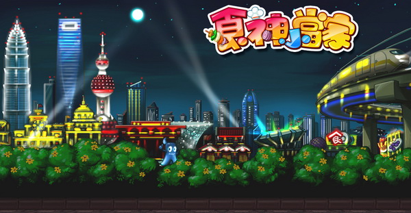 上海灘風雲 4 日全新改版