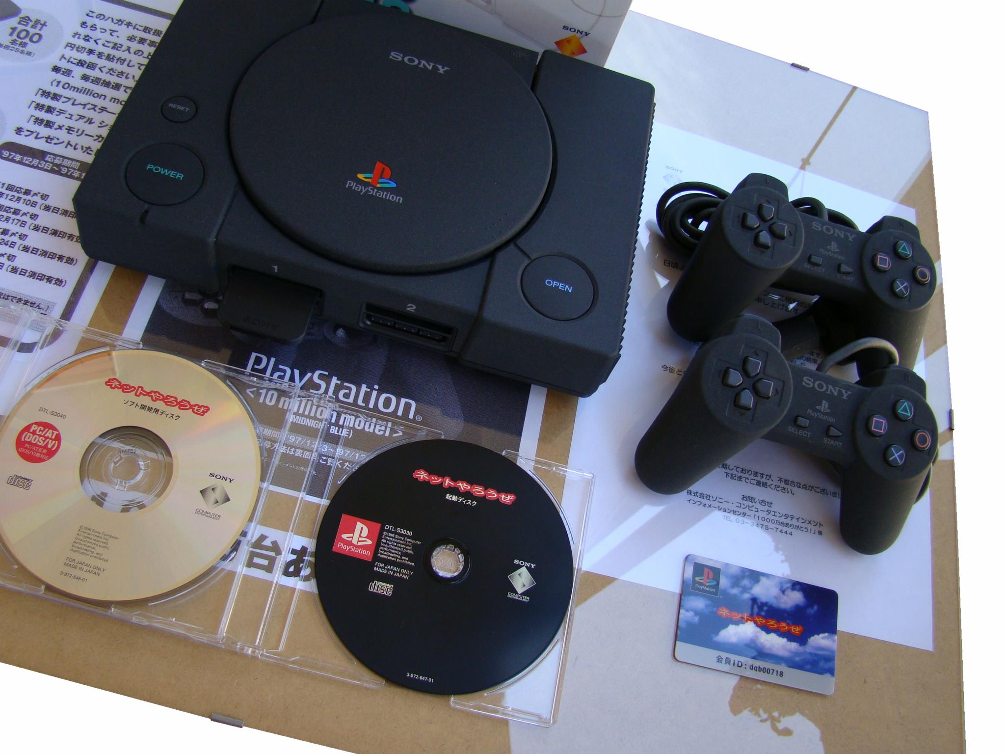 Картинки playstation 1