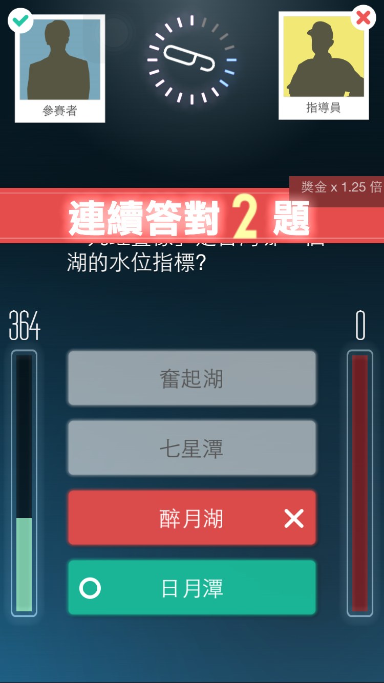 專欄】從遊戲開發者角度剖析「問答遊戲」的玩法與差異- 巴哈姆特