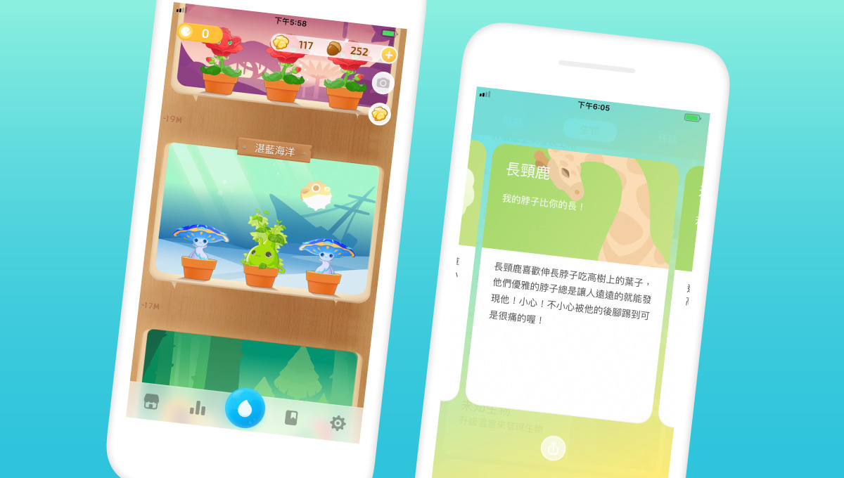 喝水提醒app 植物保姆2 於全球google Play 上架補充水分度過炎炎夏日 Plant Nanny 2 巴哈姆特