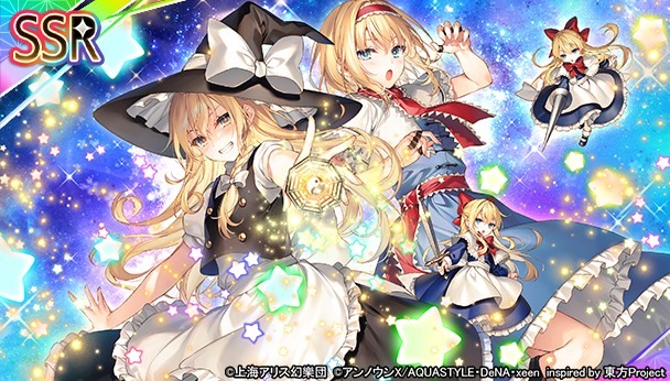 遊戲內御靈卡 image