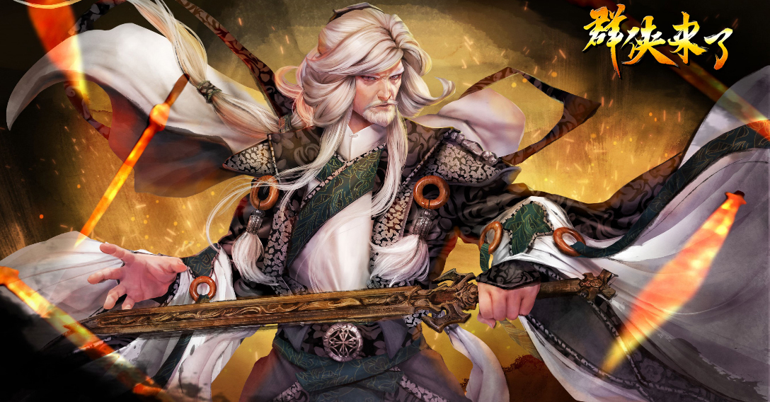 金光布袋戲 IP 新作《群俠來了》展開事前登錄活動 搶先曝光遊戲特色、手繪角色設計圖 - 巴哈姆特