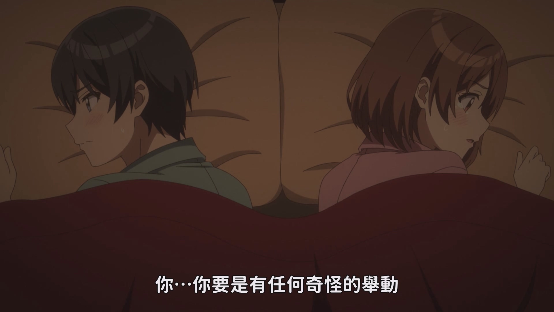 不只新家準備好了,連床都只有一張! image