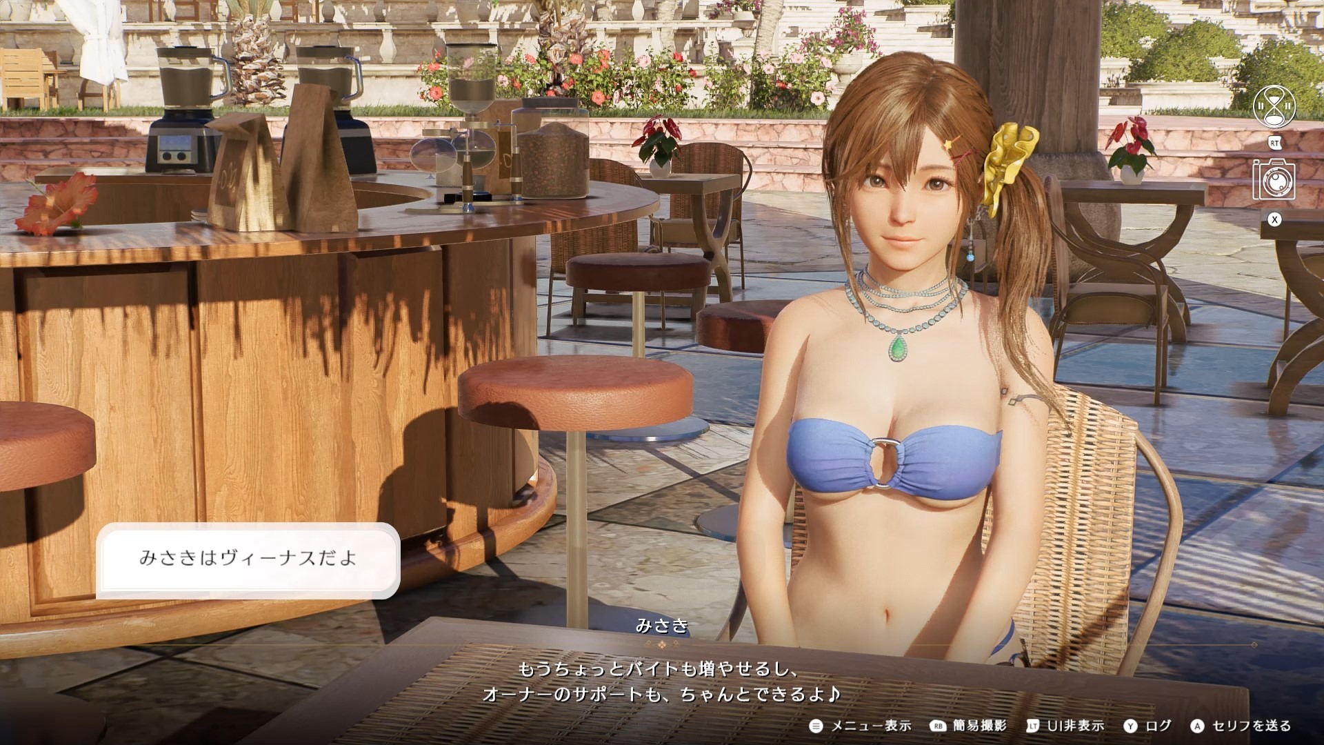 有時女孩子的好感度,也會隨選擇的選項產生變化。當然是想要選擇會讓自己中意目標好感度提昇的選項啊 image