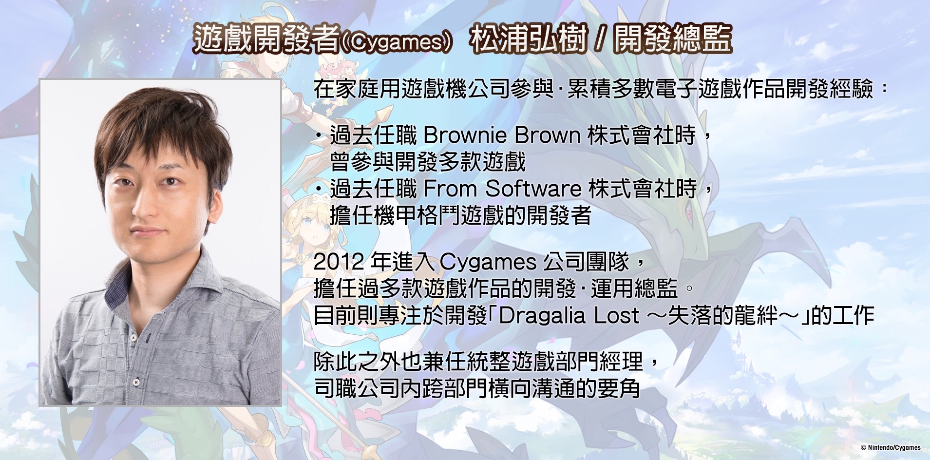 Dragalia Lost 失落的龍絆 開放預先下載獨家深入解析玩家疑問 Dragalia Lost 巴哈姆特