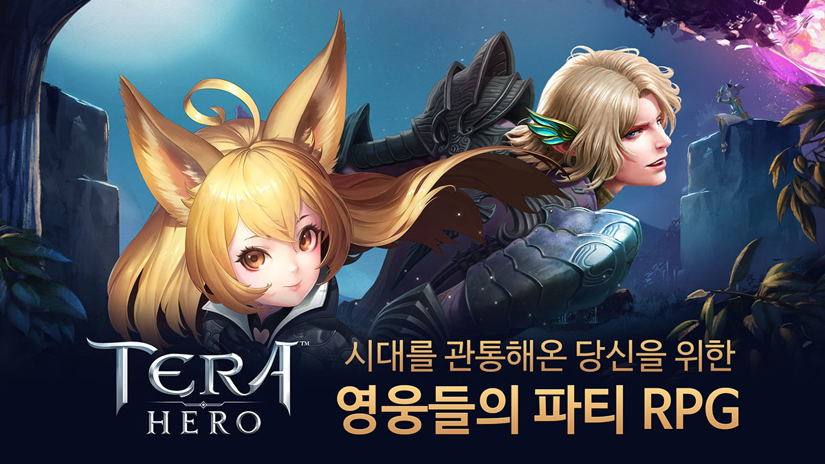 Tera 改編mmorpg 新作 Tera Hero 預計3 月5 日於韓國啟動服務 Tera Hero 巴哈姆特