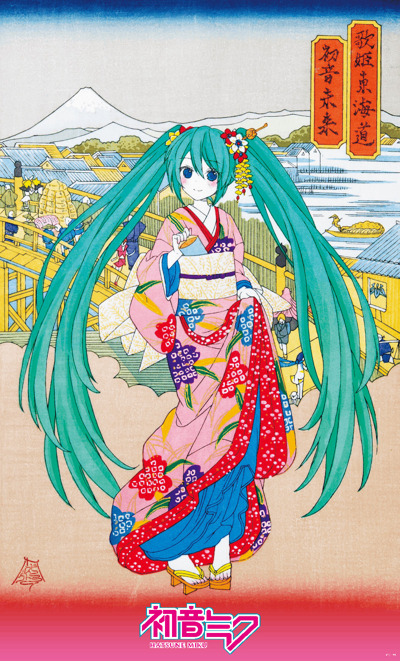 初音ミク 歌姫東海道 手ぬぐい 未開封 Ukiyo-e Art 浮世絵 浮世絵 初音