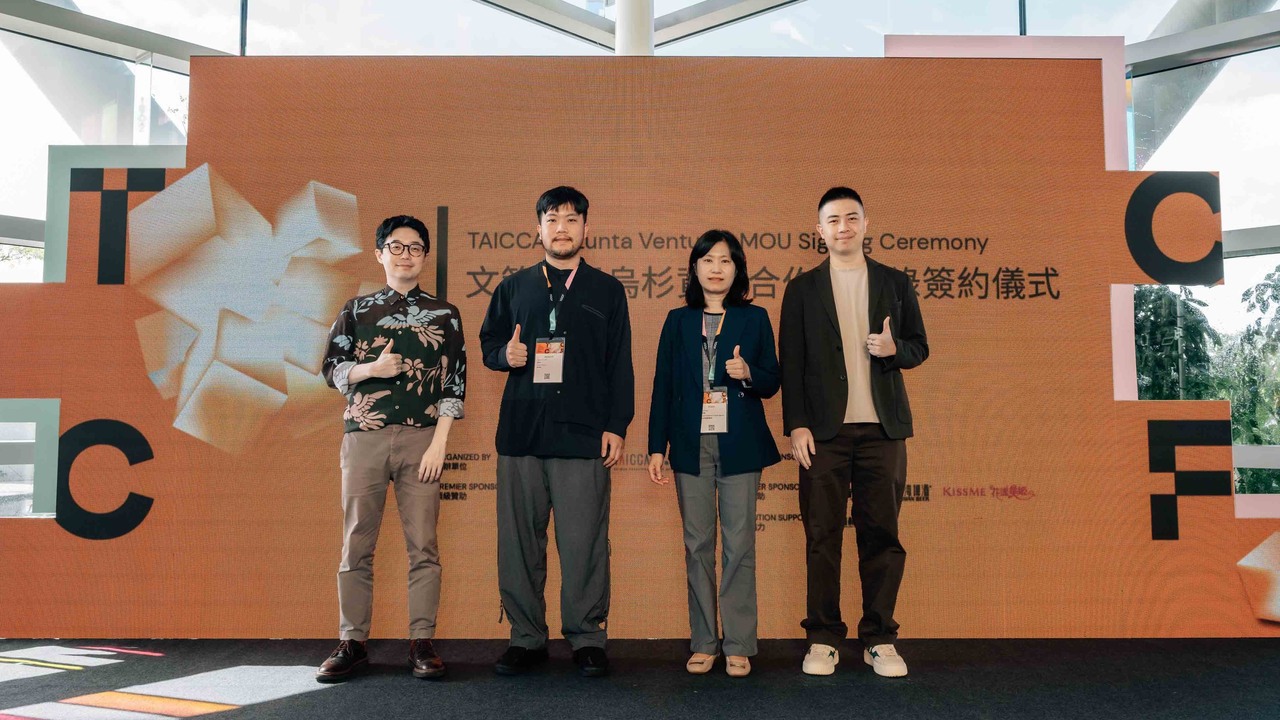 文策院携手乌杉资本 将启动“数位游戏基金”、打造台湾游戏 IP