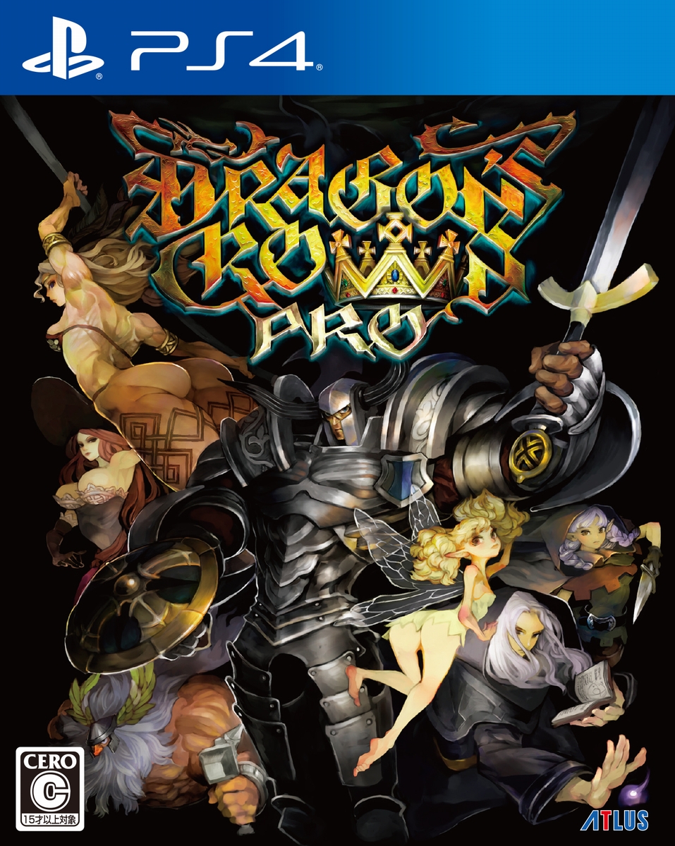 【試玩】變得更美麗更容易遊玩的《魔龍寶冠 Pro》以 4K 畫質及製作者專欄介紹圖像魅力《Dragon's Crown Pro》 - 巴哈姆特