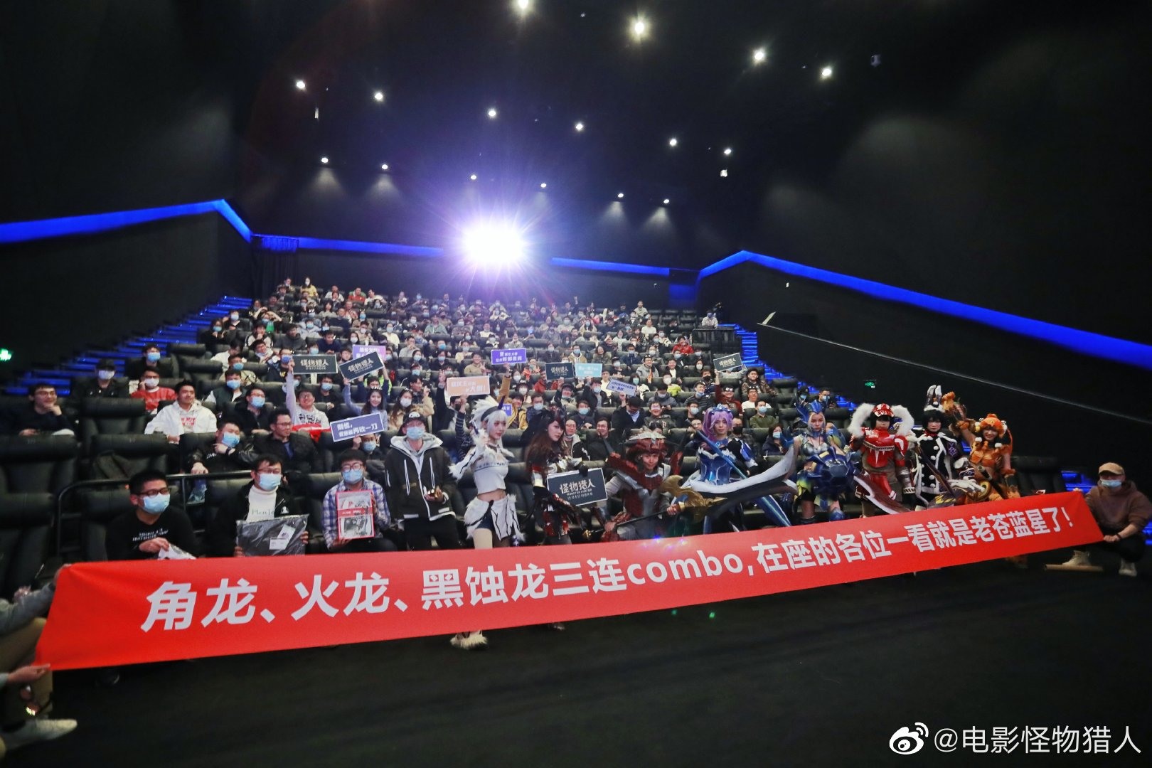 中國曾在正式上映前盛大舉辦映前粉絲專場,想不到一句台詞引來下檔風波 image