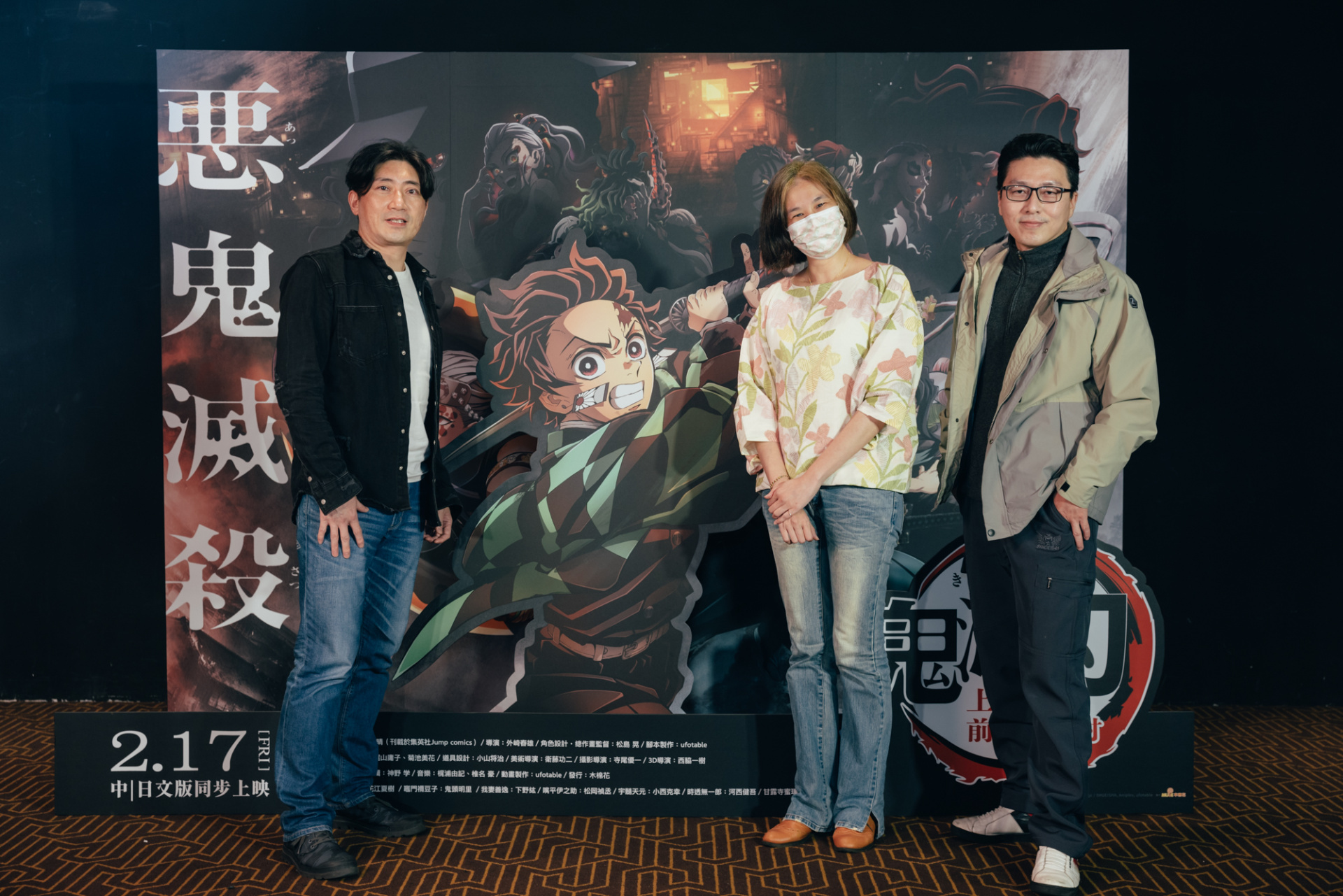 歌手黃玠瑋著鬼滅之刃服飾到場支持(左圖)。 《鬼滅之刃》中日文版同步上映,中文配音聲優老師(右圖)參加首映。 image