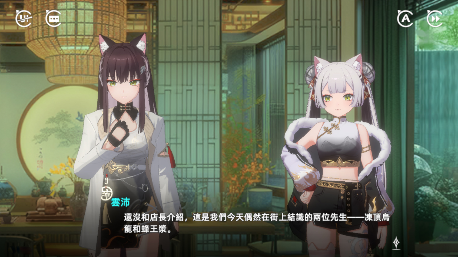 夢境奇緣 貓與美食的相 image