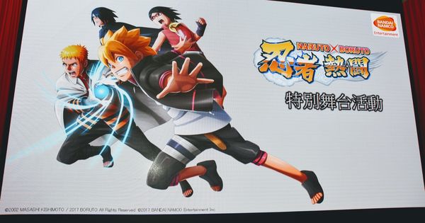 ナルト　カード　NARUTO 疾風伝　火影 ボルト ナルトザムービー NARUTO カード BORUTO 忍里 こまか