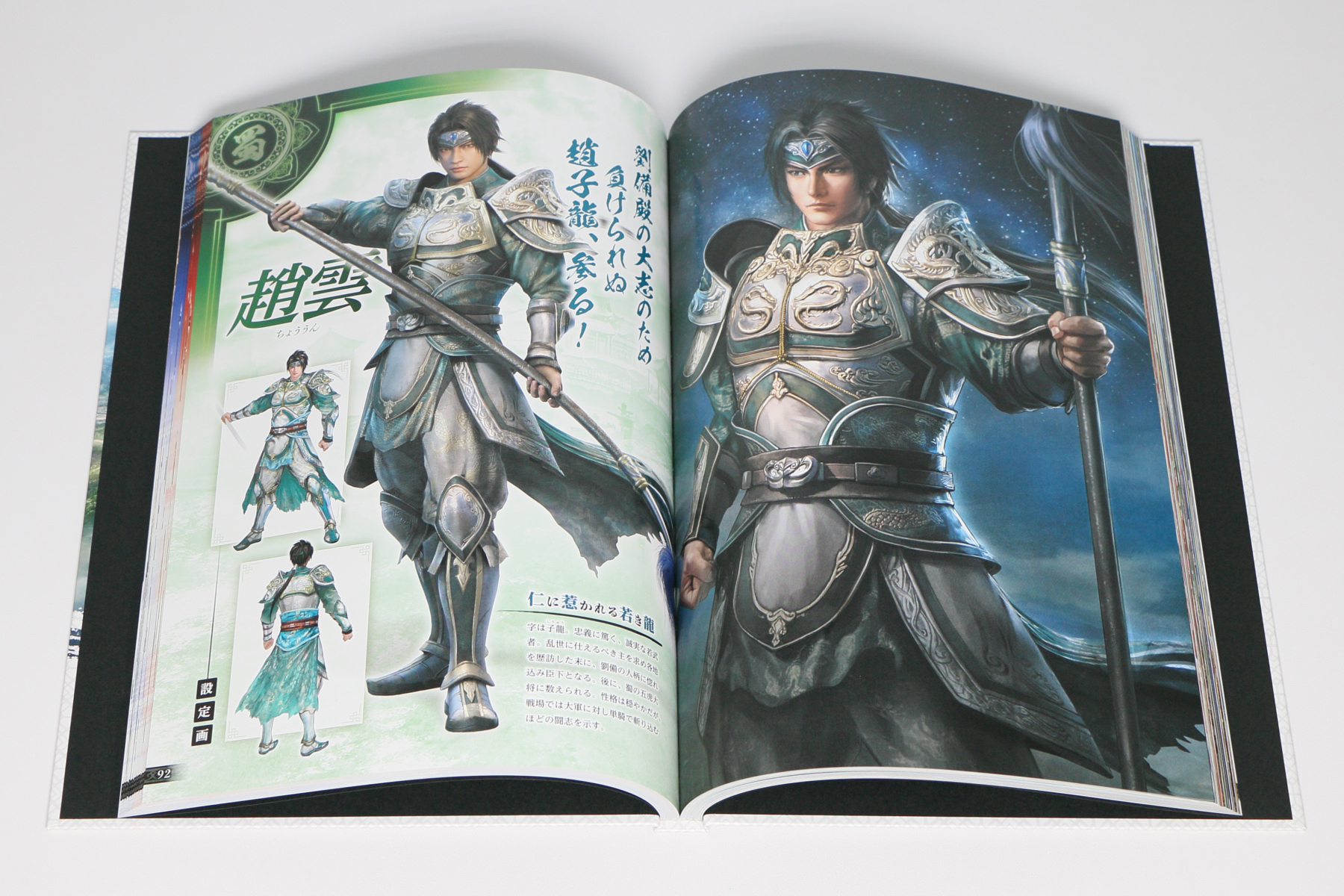 真・三國無双8 ω-Force 20周年記念 一騎当千BOX Amazon.co.jp: 真・三國無双8 オメガ-Force 20周年記念 一騎当千