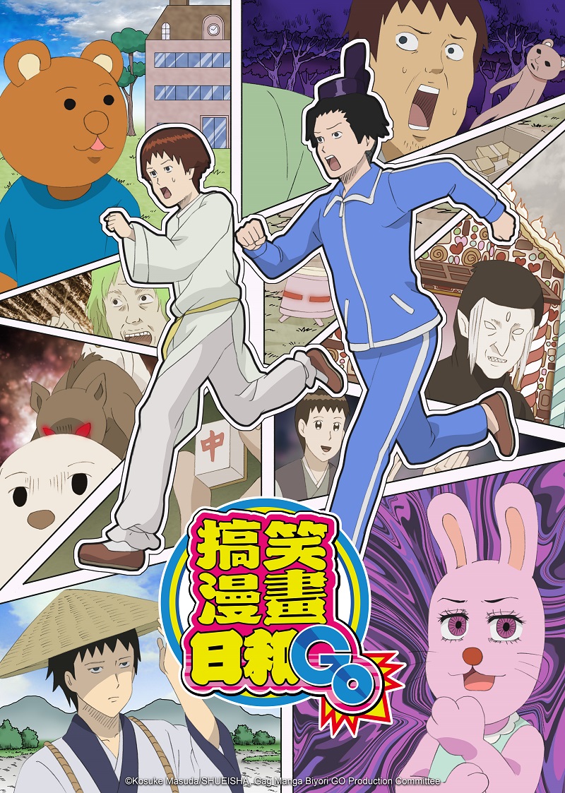 [閒聊] 「無限城」當年有多潮？