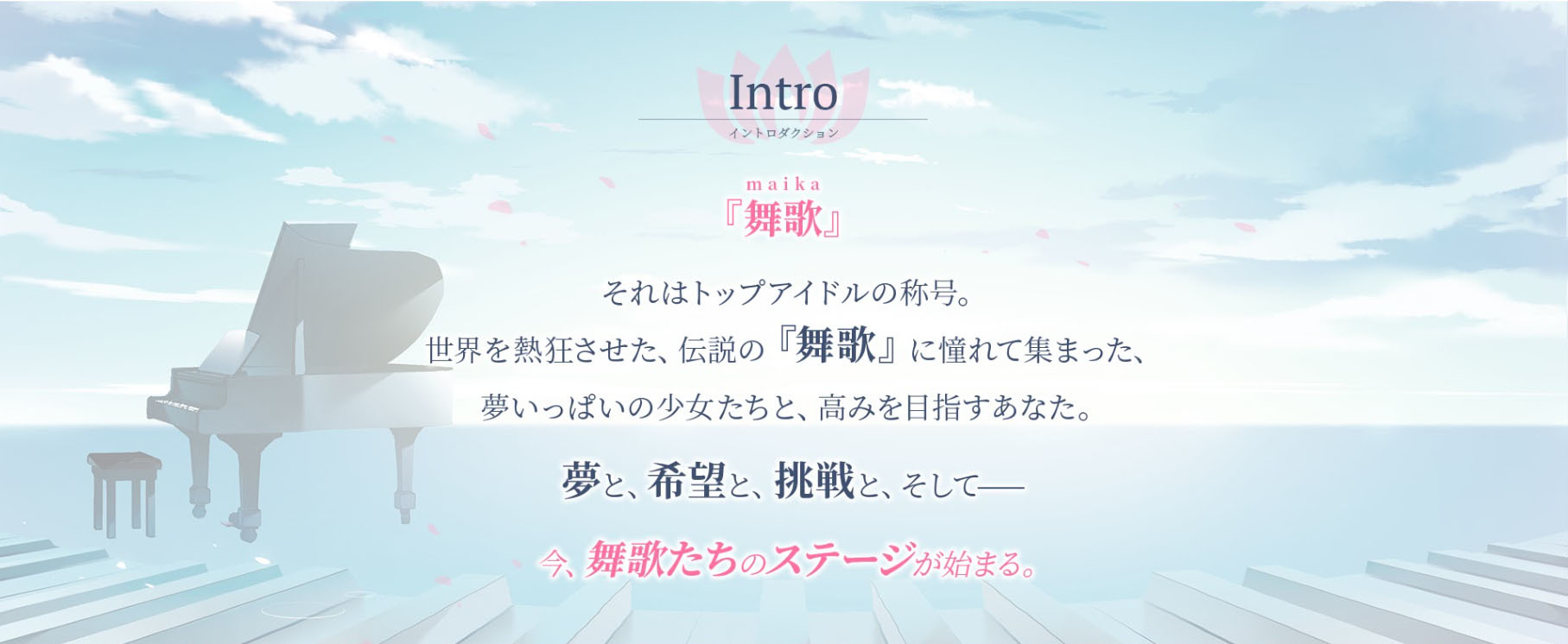 節奏遊戲新作 舞歌幻想曲 今年6 月推出公開預告pv 及登場角色 巴哈姆特
