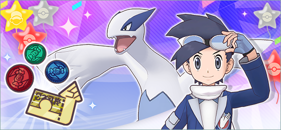 《寶可夢大師 EX》大師拍組「★5 美極套裝阿響＆洛奇亞」加入精選《Pokémon Masters EX》